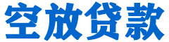 革吉贷款_快速便捷的本地贷款服务_低利率高额度_专业贷款服务平台